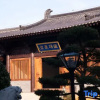 Отель Yulou Homestay (Yaowan Scenic Area), фото 8