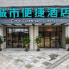 Отель City Convenient Hotel (Nancheng Store of Nanning Long'an High-speed Railway Station), фото 3