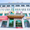 Отель Super 8 Tulufan Wenhua West Road, фото 15