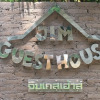 Отель Jim Guest House, фото 1