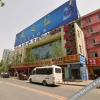 Отель Xingqidian Business Motel, фото 3