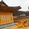 Отель Suncheon Myeongga Hanok Pension, фото 11