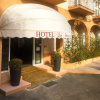 Отель Hôtel Les Arbousiers, фото 1