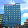 Отель Shell Xinyu City Railway Station Plaza Hotel, фото 5