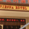 Отель Vienna Hotel (Hanzhong High-speed Railway Station, Zhongxin Plaza), фото 13