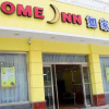 Отель Home Inn-datong Hualin Xintiandi Branch, фото 1