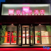 Отель Ibis Hotel (Zhengzhou Dongming Road Store), фото 1