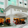Отель Yi Fa Hotel, фото 6