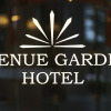 Отель Avenue Garden Hotel, фото 25