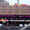 Отель Su 8 Hotel (Xiaoxian Jin Street Branch), фото 19