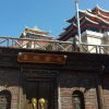 Отель Mai Zhu Kung Gar Hotel, фото 2