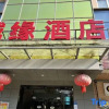 Отель Chengyuan Hotel (Wuhan Business School Branch), фото 16