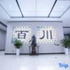Отель Zixing Baichuan Hotel, фото 2