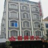 Отель Jingtong Business Hotel Yulin Chengxi, фото 9