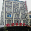 Отель Jingtong Business Hotel Yulin Chengxi, фото 18