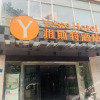 Отель Yeste Hotel Liuzhou Baiyun Market, фото 9