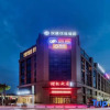 Отель Hanting Youjia Hotel (Hangzhou Tonglu), фото 6
