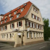 Отель Klostergarten, фото 1