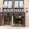 Отель Lavande Hotel Weihai Weigao Plaza, фото 1
