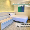 Отель Henn na Hotel Sendai Kokubuncho, фото 41