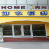 Отель Home Inn Wuhu East Zheshan Road Wanda Plaza Branch, фото 1