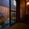 Отель Kyoto Karin, фото 25