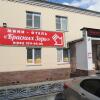 Гостиница Krasnykh Zor, фото 1