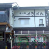 Отель Yama No Yu Sekizen, фото 1