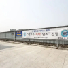 Отель Busan Hwanggeum Drive-In Motel, фото 20