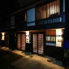Отель Shiki Homes IKKŌ 10, фото 17