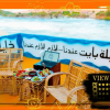 Отель Opal Privat Nubian Hotel, фото 14