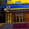 Отель 7 Days Inn·Zhangye Gaotai Central Square, фото 2