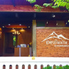 Отель Doi Thin Nan Resort, фото 1