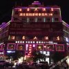 Отель Zhijiang Lijiang Hotel, фото 1