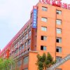 Отель Hanting Hotel (Xixia Nanyang branch), фото 22
