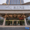 Отель Shanglan International Hotel, фото 17