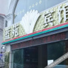 Отель Lanyuan Hostel, фото 21