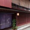 Отель Machiya Kanazawa Kikunoya, фото 1