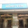 Отель Hong Yen Hotel в Рач-Гии