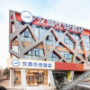 Отель Hanting Premium (Nanjing West Wan'an Road Branch), фото 5