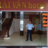 Отель Hai Van Hotel, фото 2