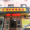 Отель Xiaoshan Mingyang Business Hotel, фото 2