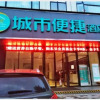 Отель City Comfort Inn Zhanjiang Xuwen Chengdong Avenue, фото 2