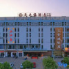 Отель Tianzhiyuan Hotel, Fanchang District, фото 6
