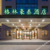 Отель GreenTree Inn Huainan Shannan New Area No.2 Middle School Business Hotel, фото 6
