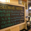 Отель Beehive Hostel Osaka, фото 15