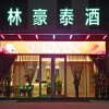 Отель GreenTree Inn YanCheng BinHai OuBaoLiYa City Square Hotle, фото 1