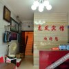 Отель Mianyang Longfeng Guest House, фото 7