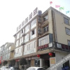 Отель Fugui Business Hotel Beichuan, фото 1