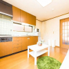 Отель Otsu Asahigaoka House, фото 13